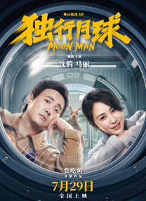 国产精品女上位好爽在线观看